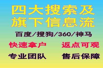 百度竞价托管助力企业增长案例